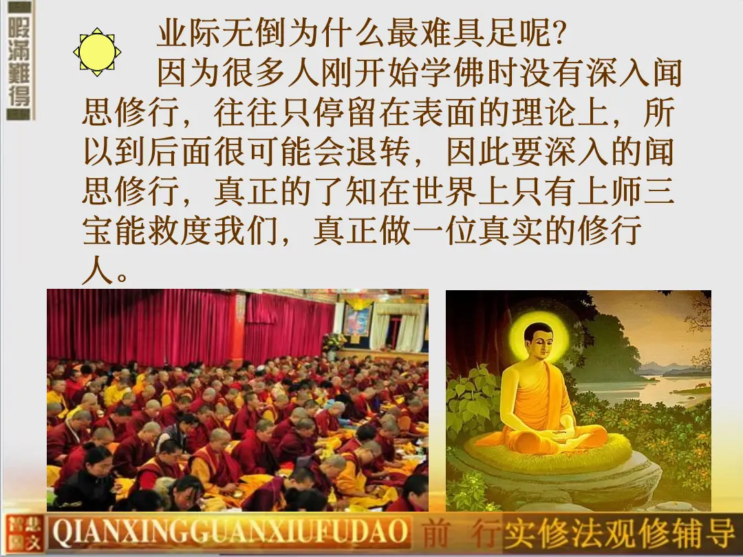 讲义第 32 页