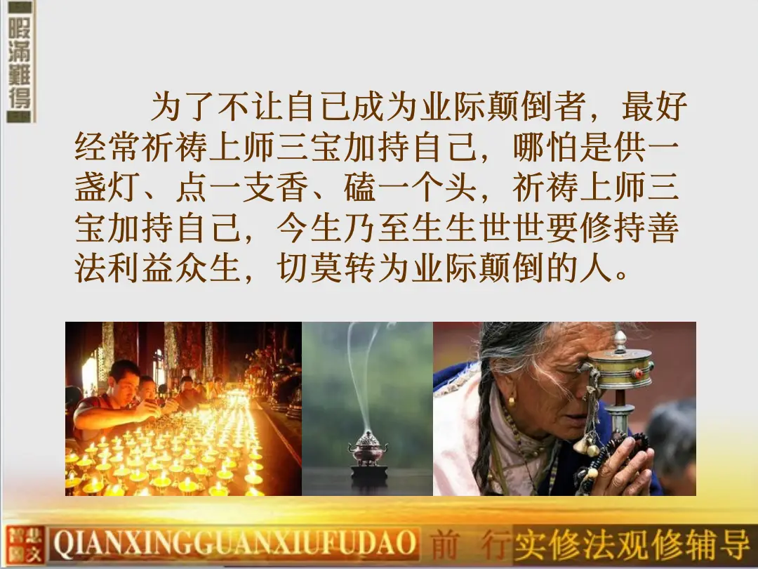 讲义第 33 页