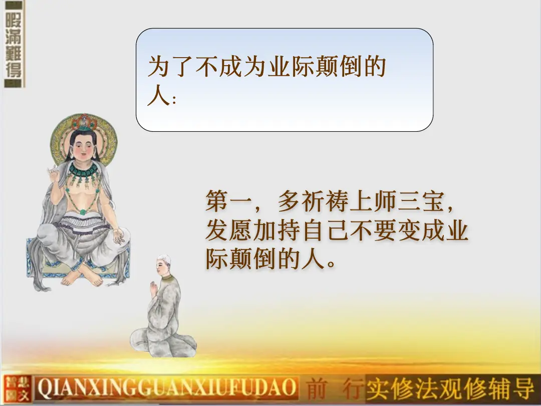 讲义第 36 页