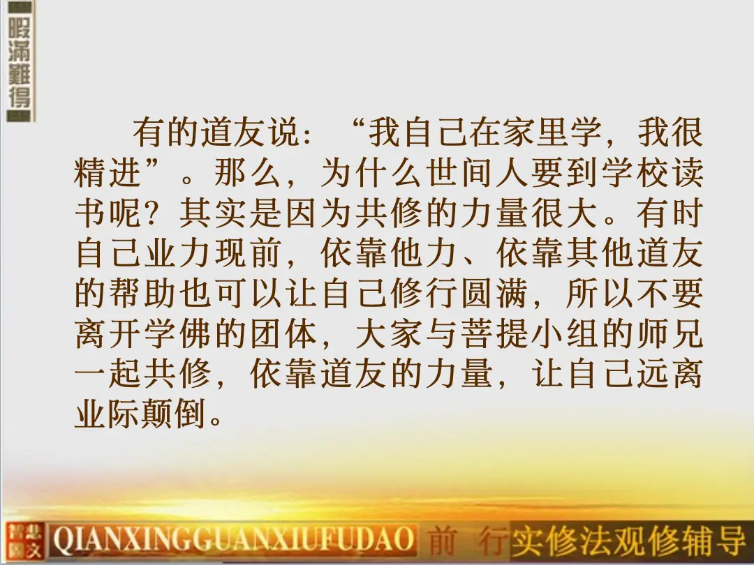 讲义第 39 页