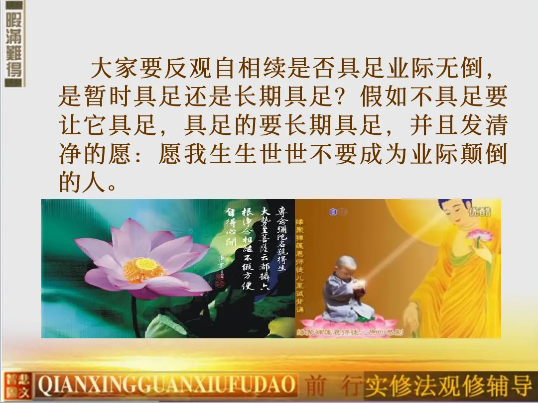 讲义第 40 页
