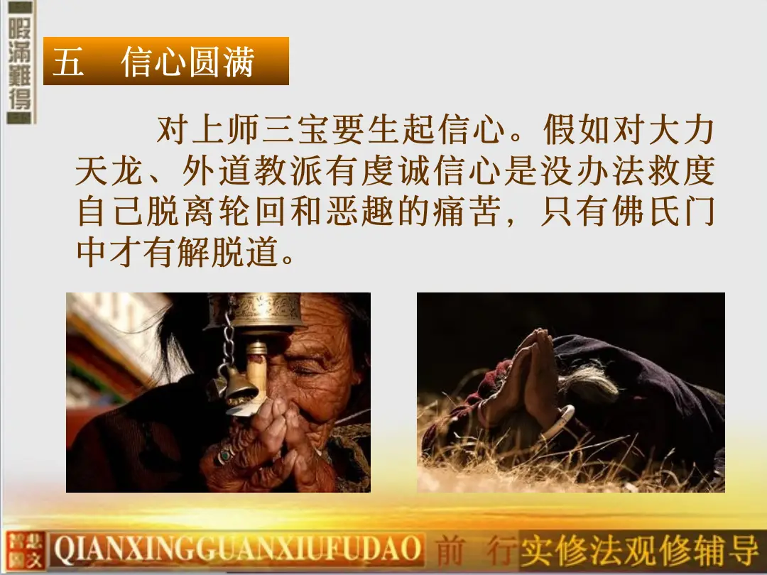 讲义第 41 页