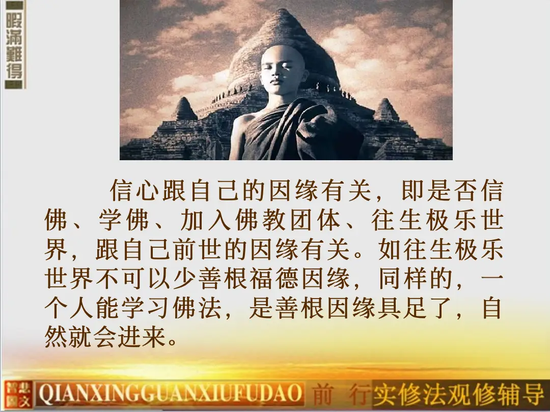 讲义第 42 页