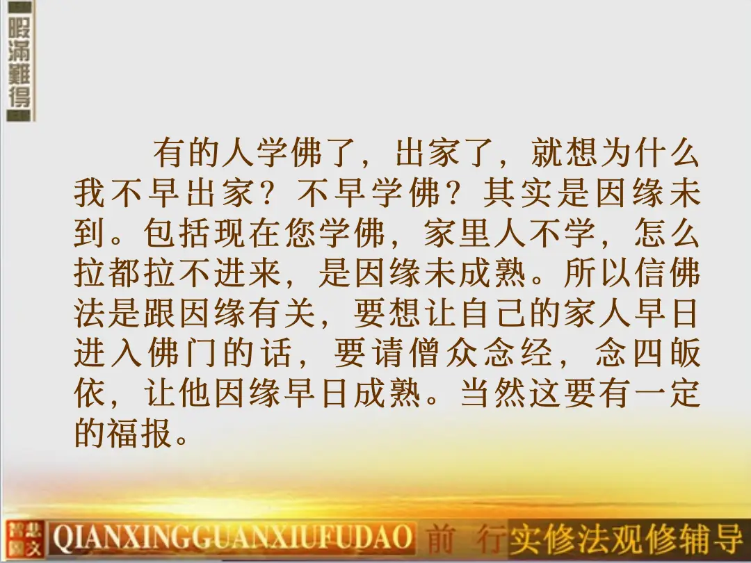讲义第 43 页