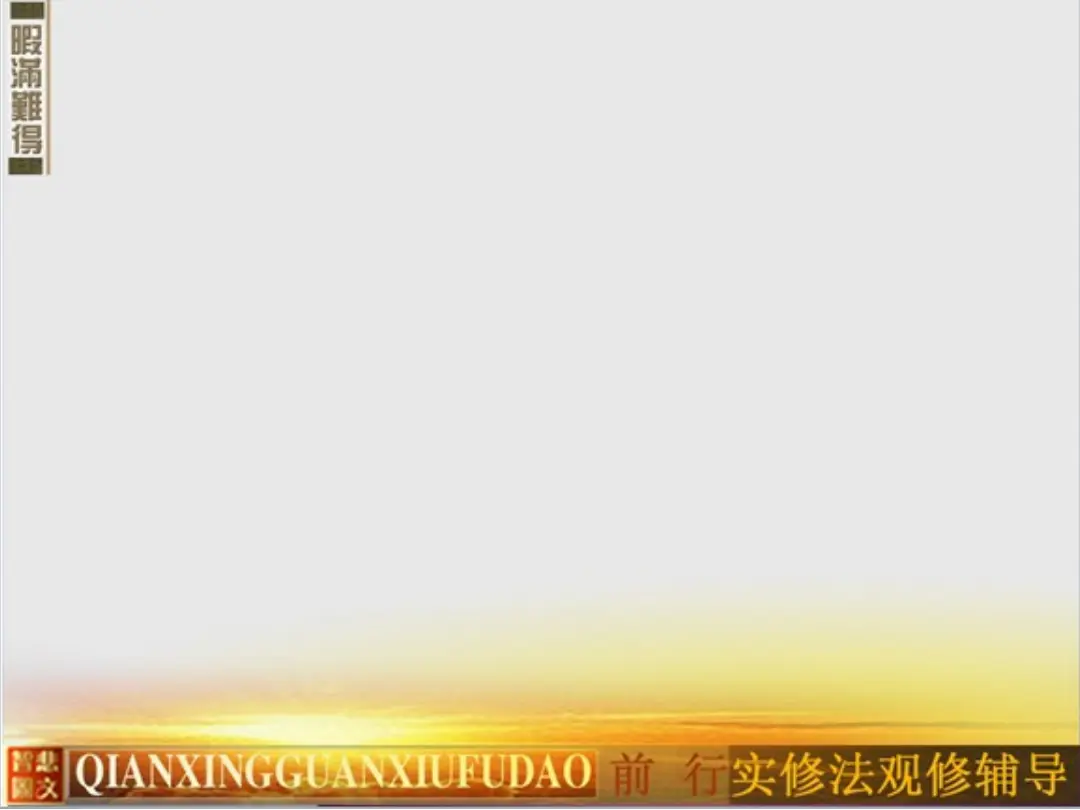 讲义第 44 页