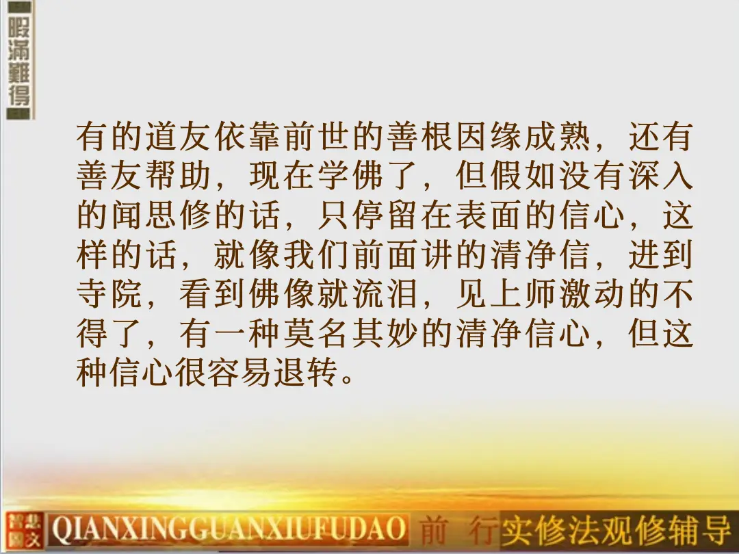 讲义第 45 页
