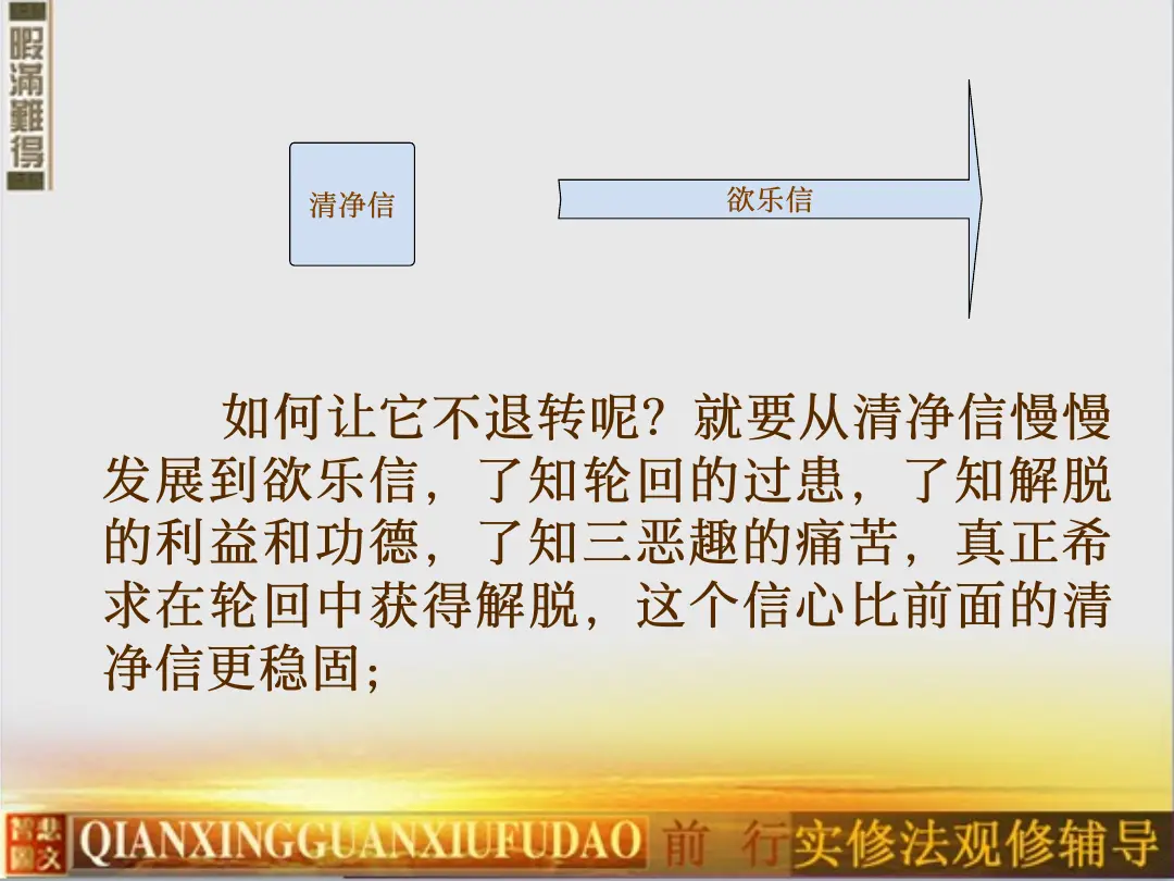 讲义第 46 页