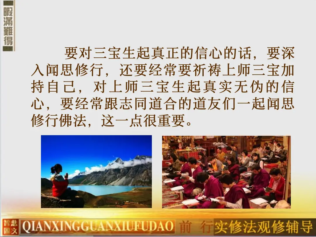 讲义第 48 页