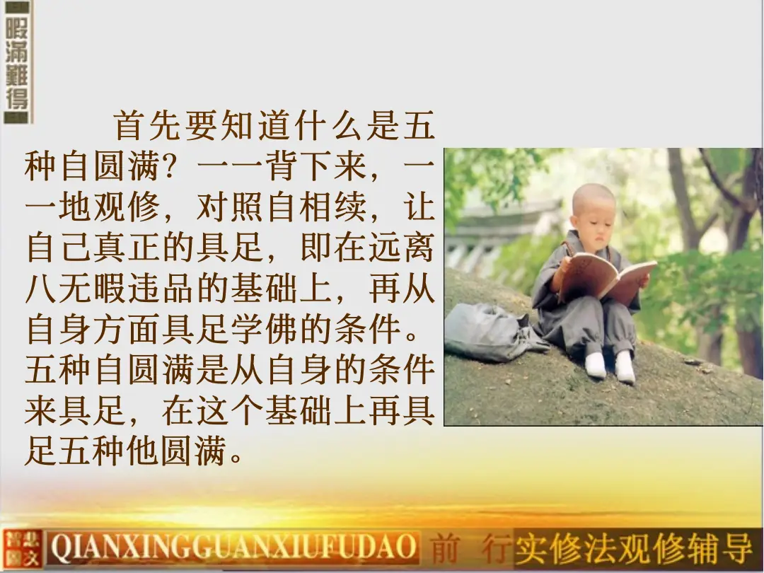 讲义第 50 页