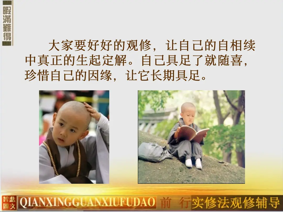 讲义第 51 页