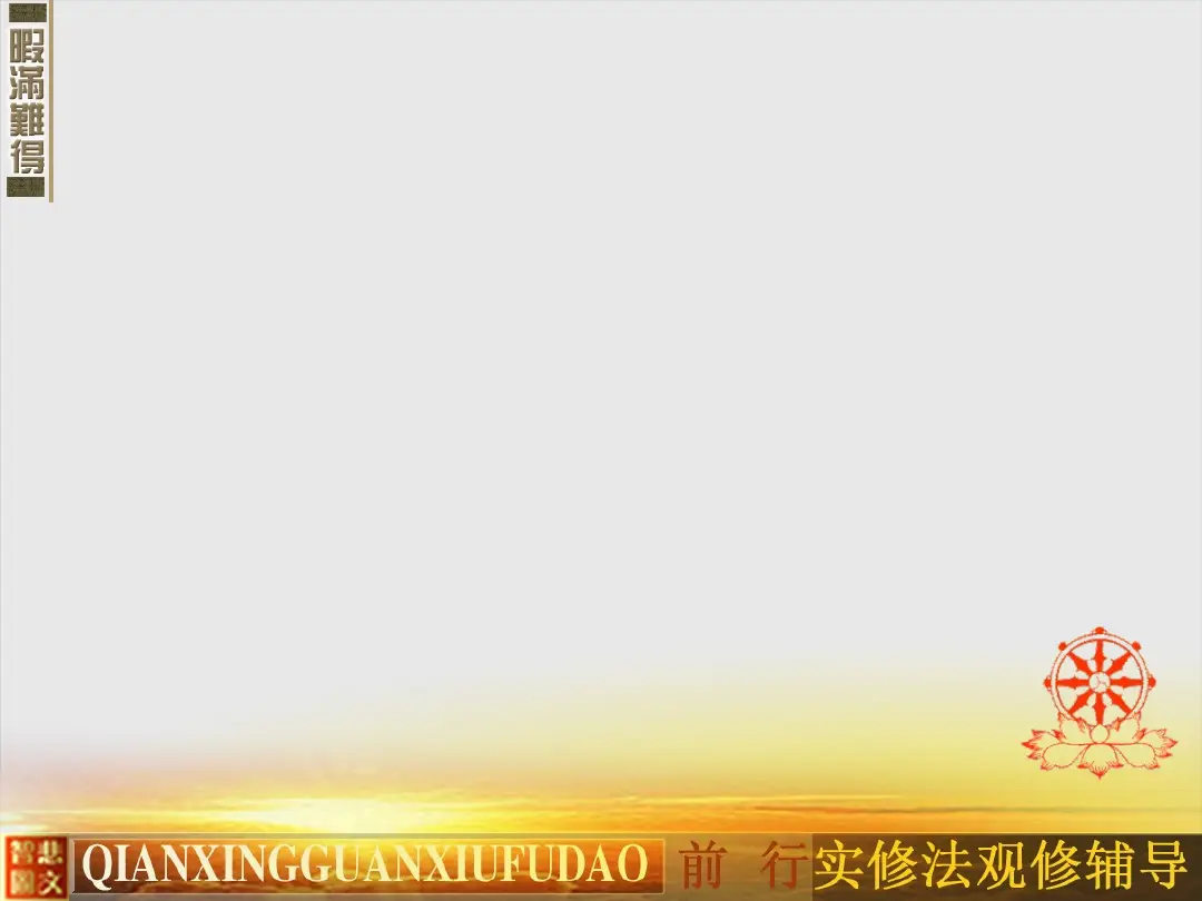 讲义第 8 页