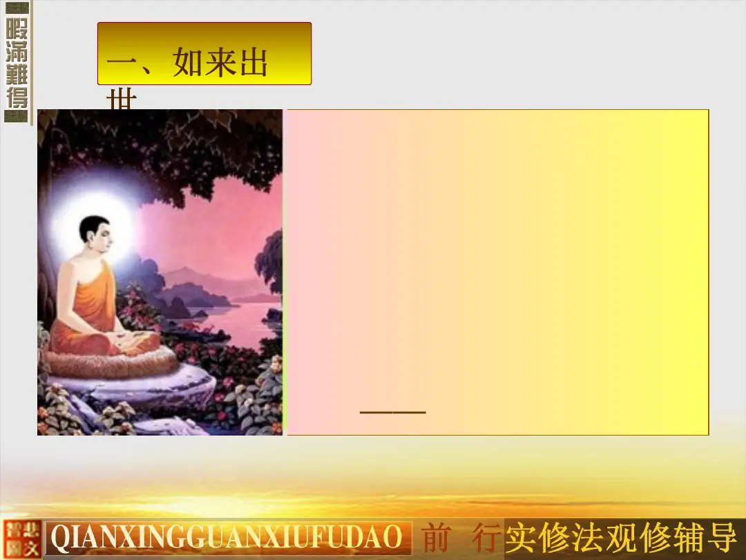 讲义第 10 页