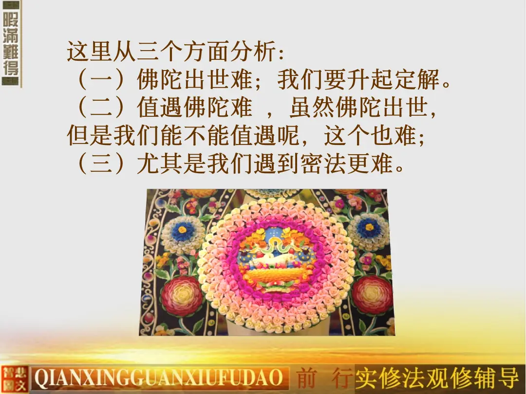 讲义第 11 页