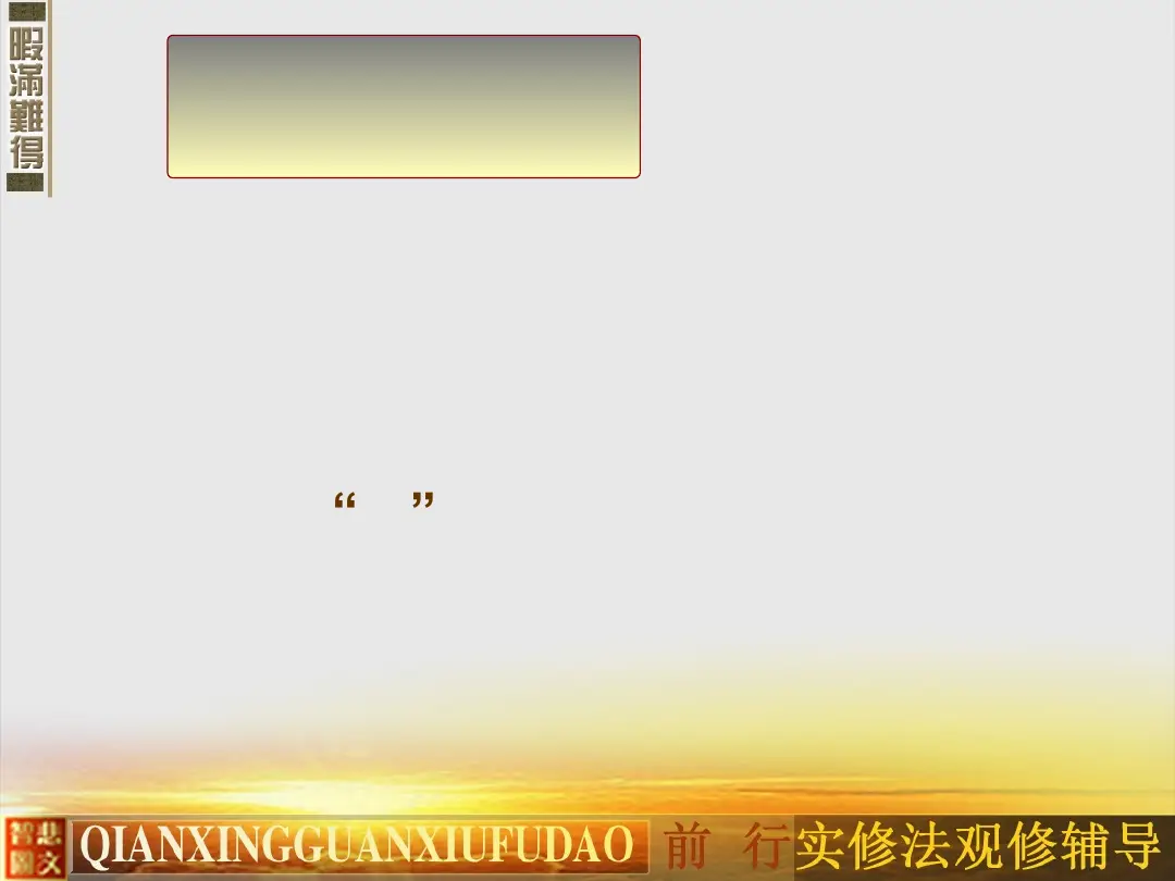 讲义第 12 页