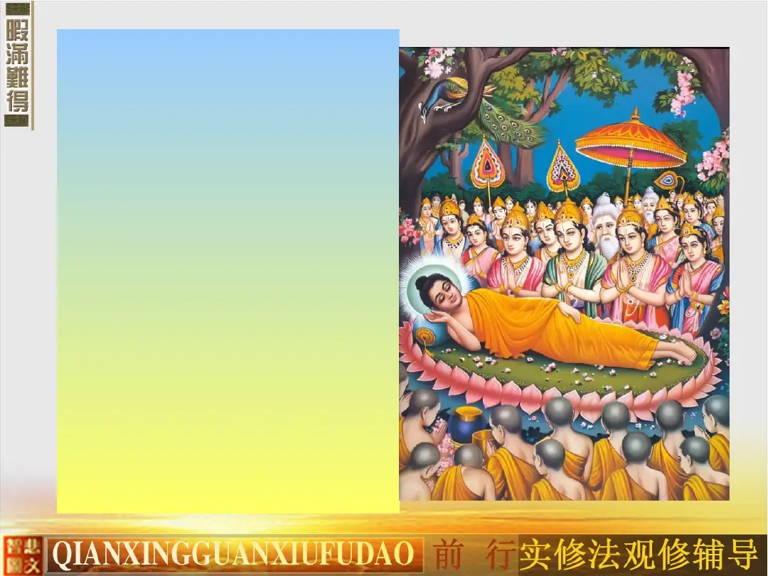 讲义第 14 页