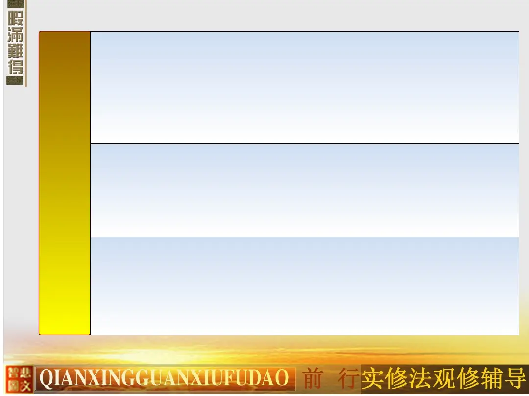 讲义第 15 页