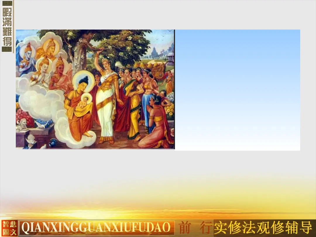 讲义第 16 页