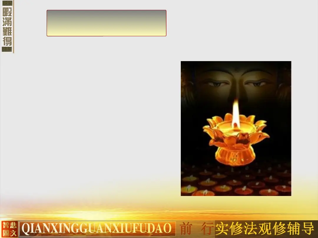 讲义第 17 页