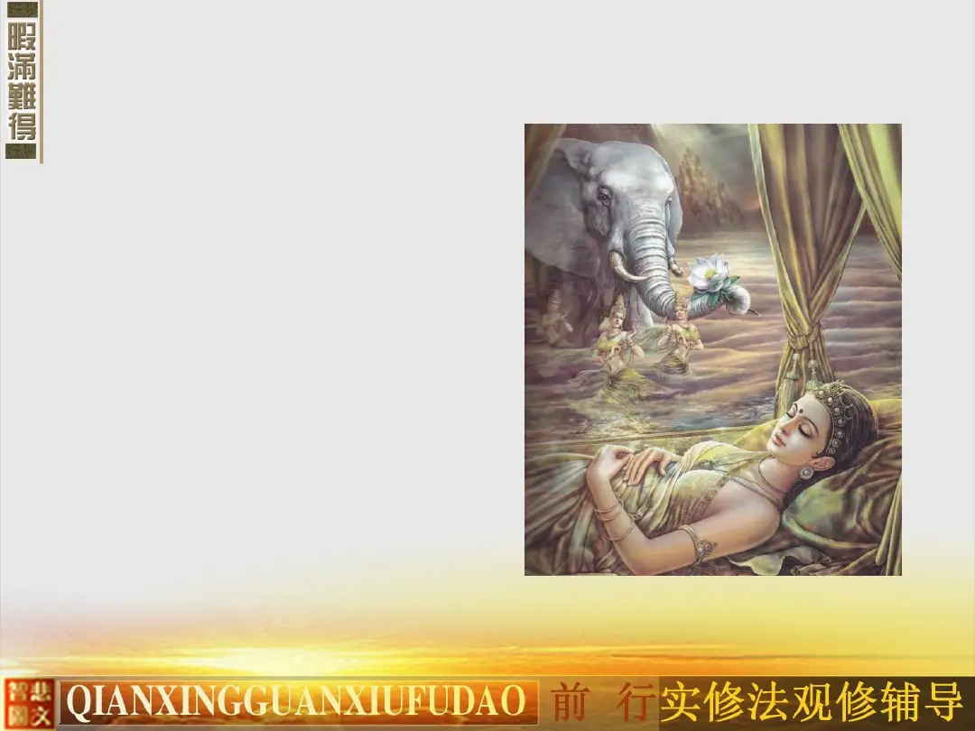 讲义第 18 页