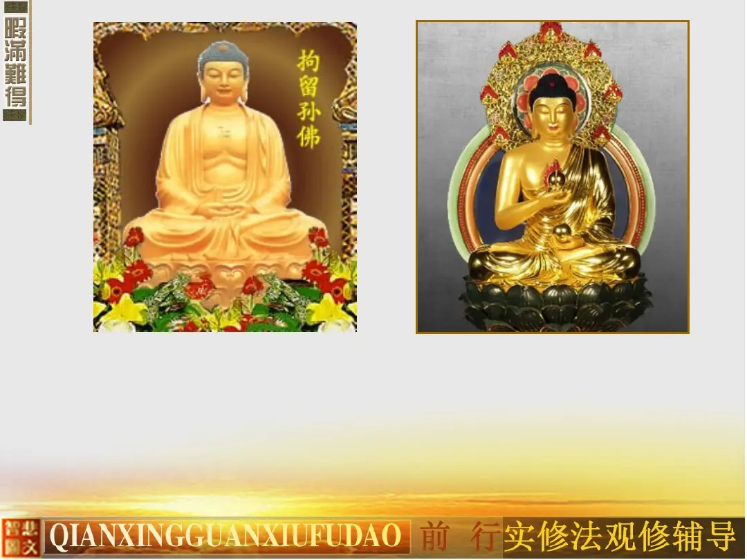 讲义第 19 页