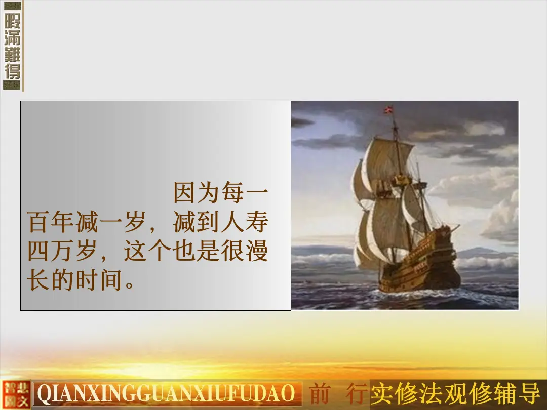 讲义第 20 页