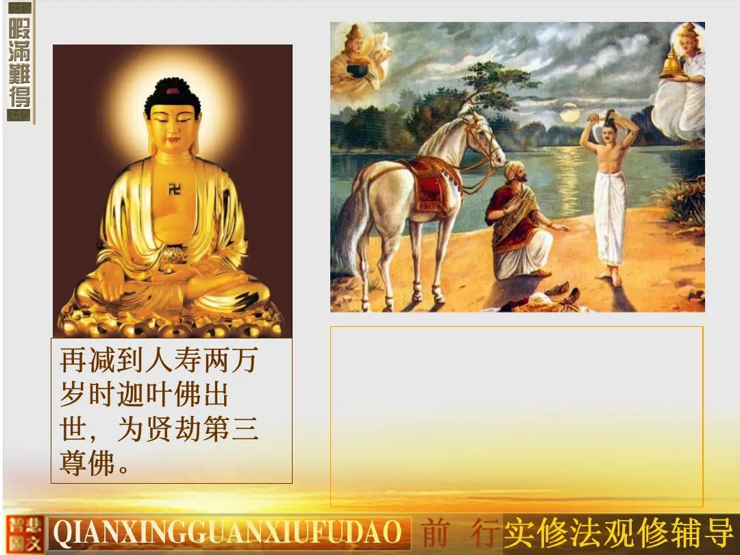 讲义第 21 页