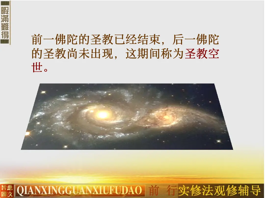 讲义第 24 页