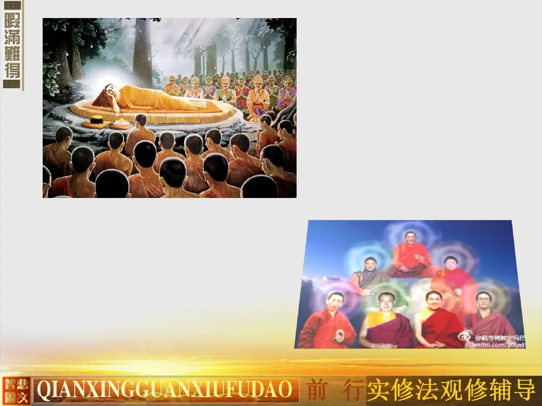 讲义第 26 页