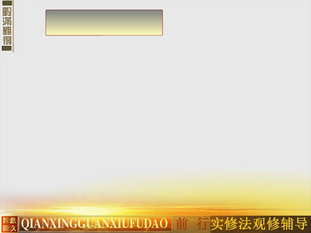 讲义第 29 页