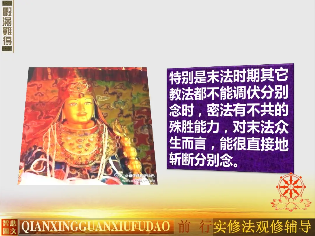 讲义第 30 页