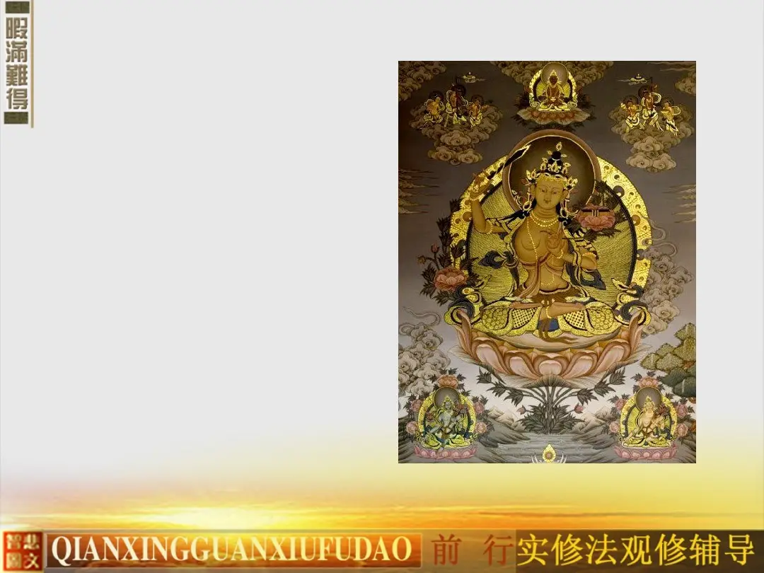 讲义第 31 页