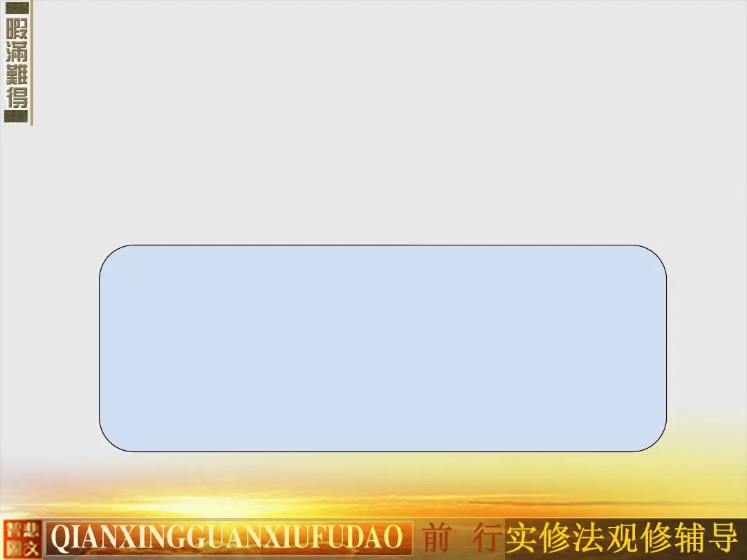 讲义第 32 页