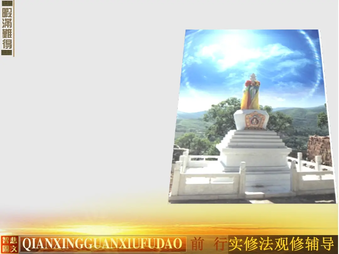 讲义第 35 页