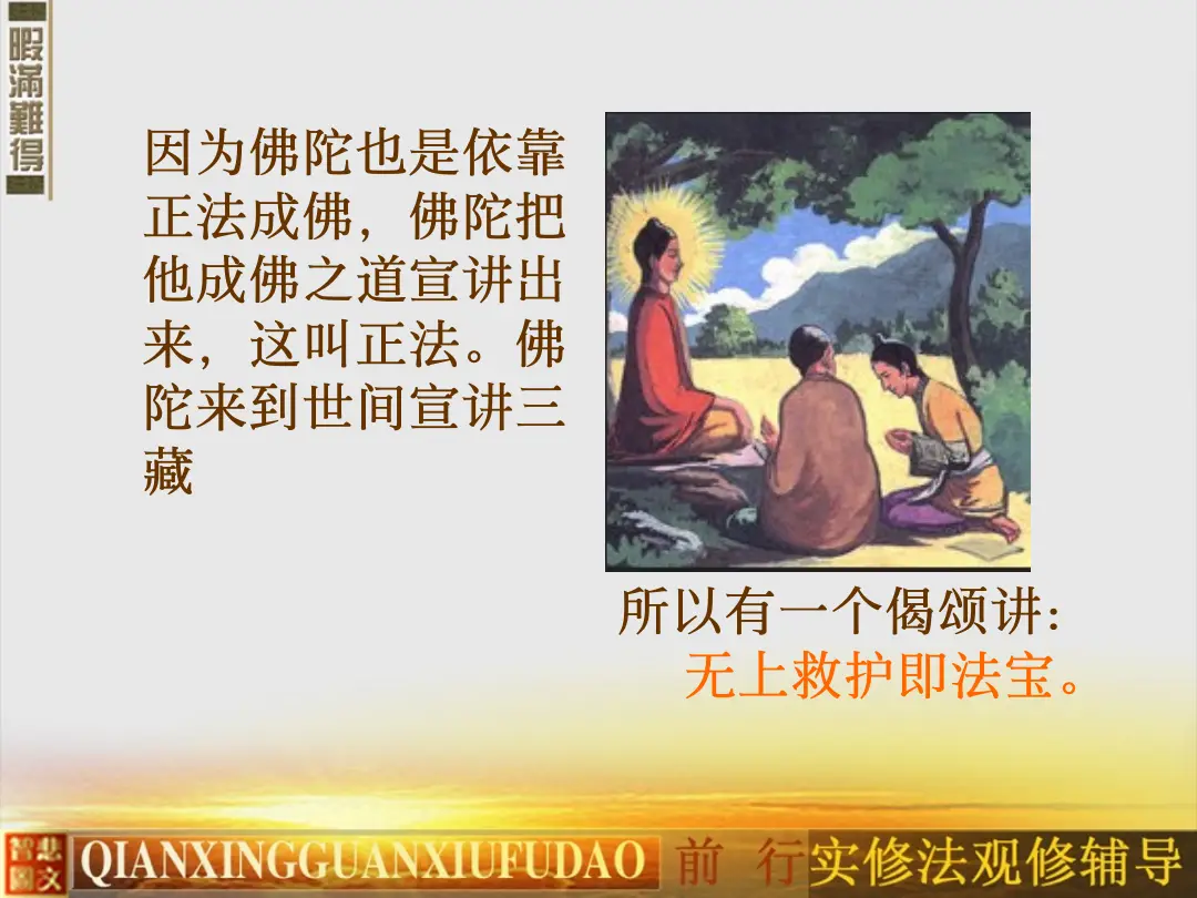 讲义第 37 页