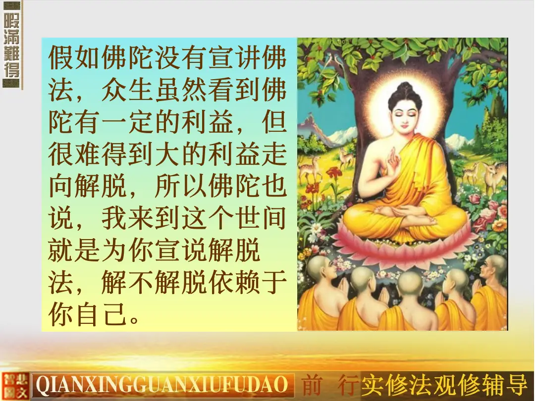 讲义第 38 页