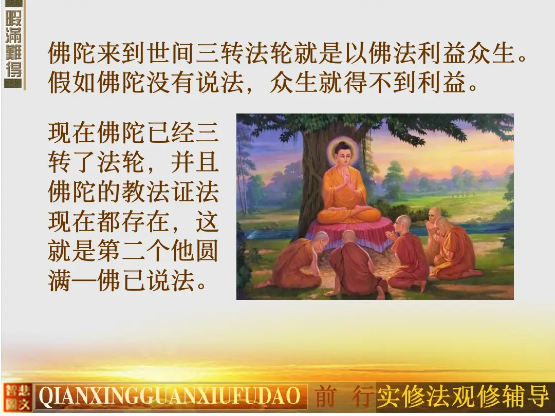 讲义第 39 页