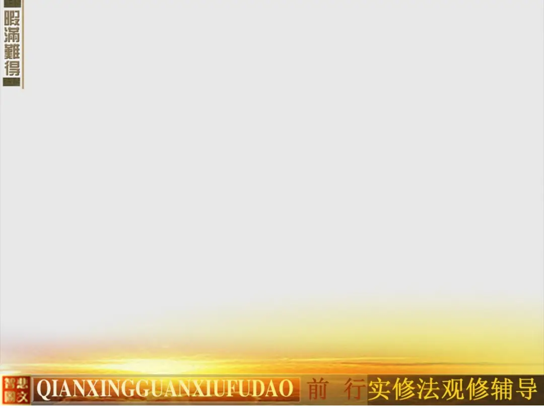 讲义第 41 页
