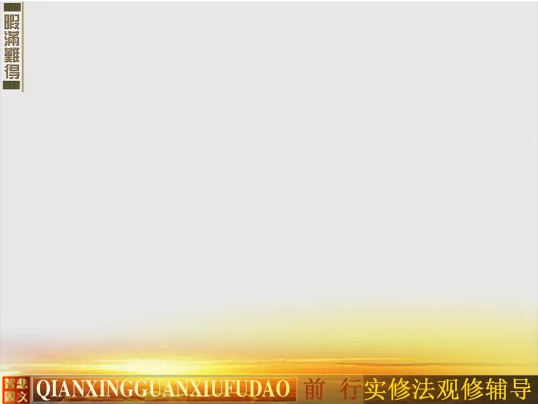 讲义第 42 页
