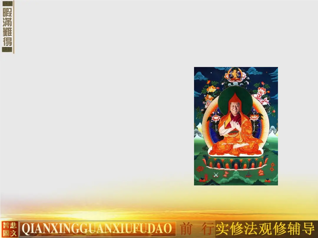 讲义第 43 页