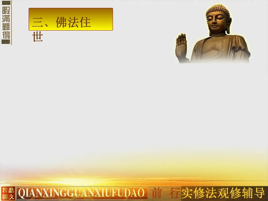 讲义第 44 页