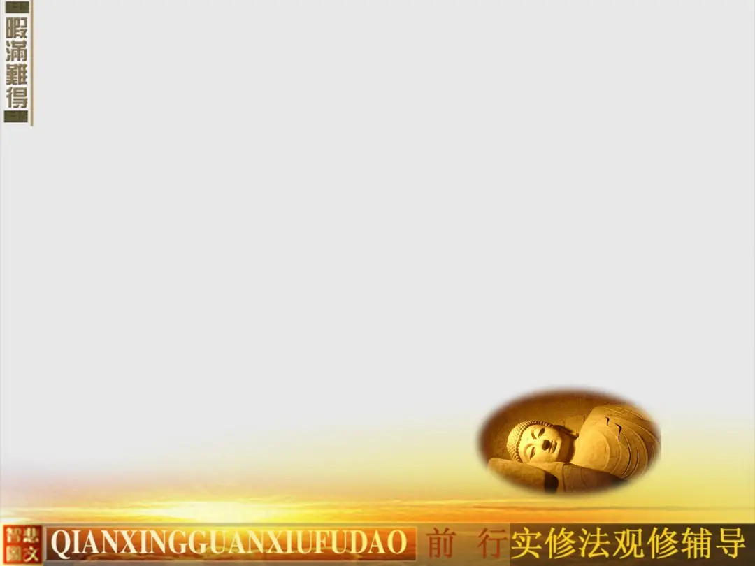 讲义第 45 页