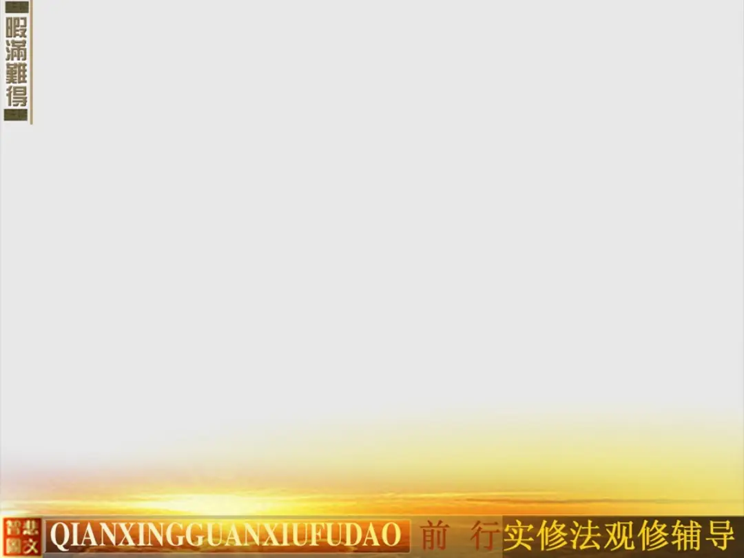 讲义第 49 页