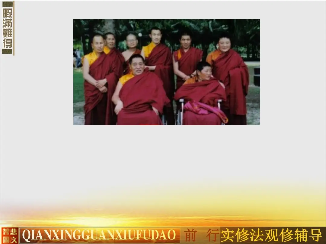 讲义第 50 页