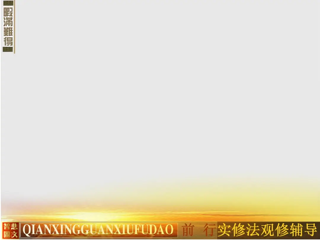 讲义第 52 页