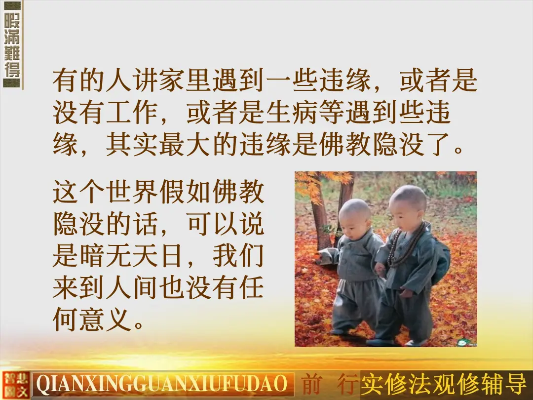 讲义第 53 页