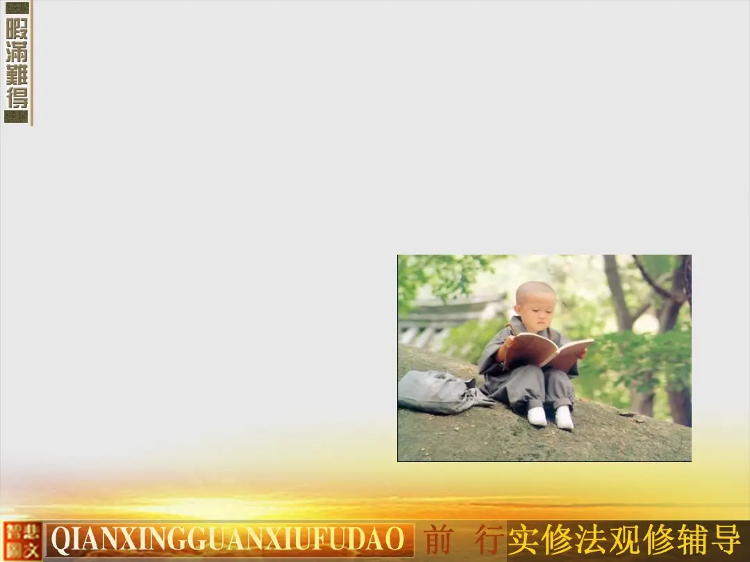 讲义第 54 页