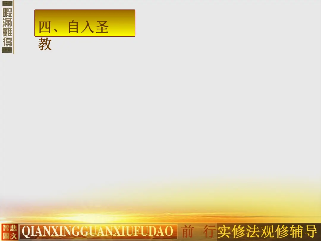讲义第 55 页