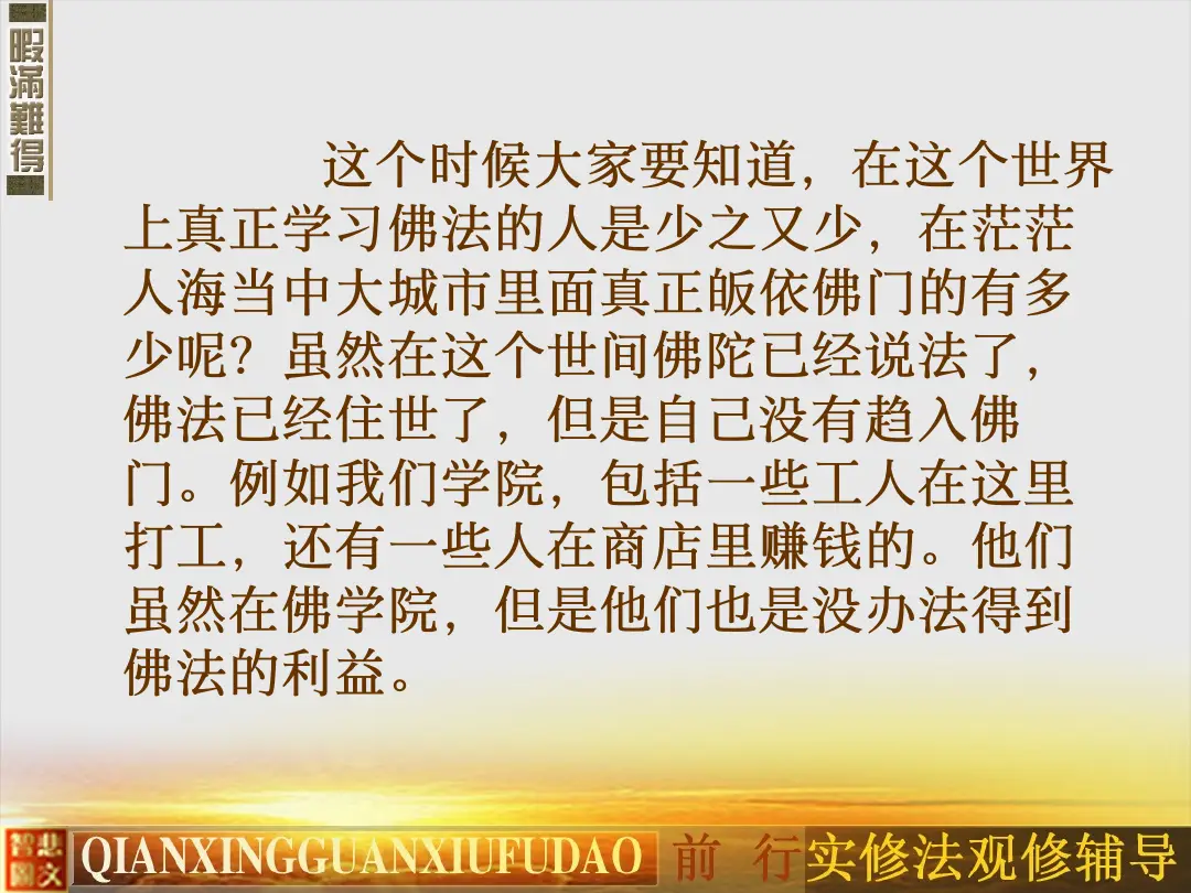 讲义第 57 页