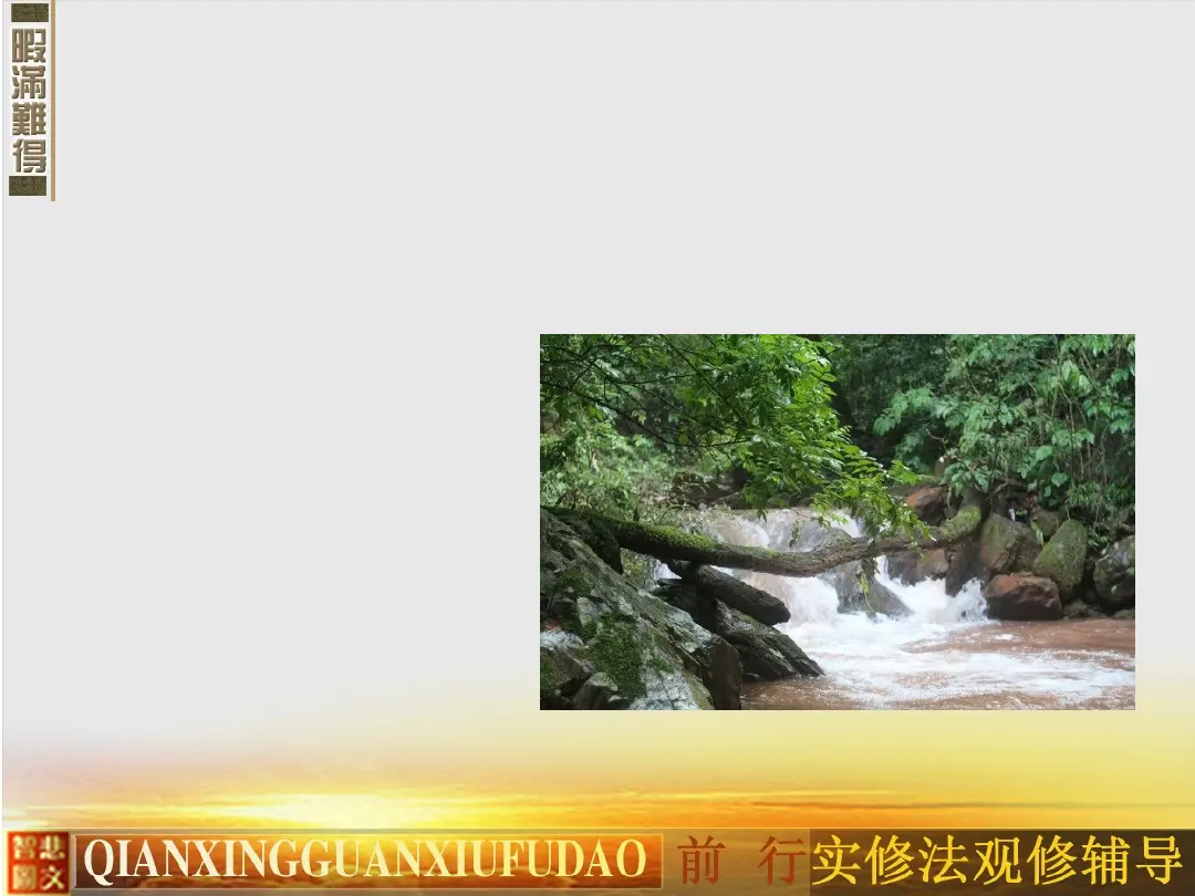 讲义第 58 页