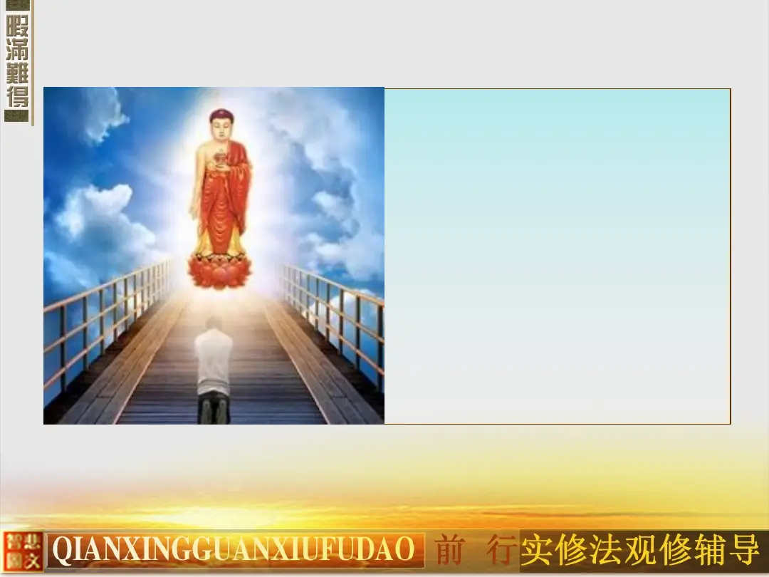 讲义第 59 页